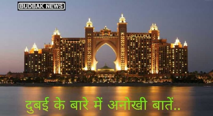 Some Amazing Facts Of Dubai 696x378