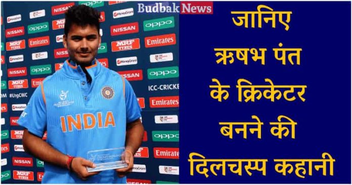 Rishabh-Pant-Biography Rishabh-Pant-Biography