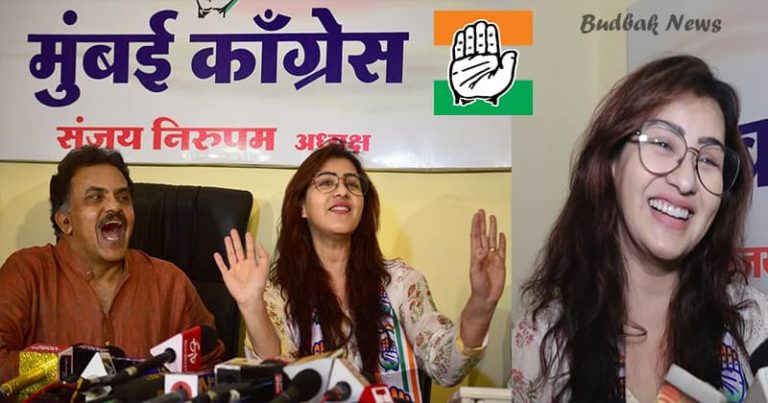कांग्रेस में शामिल हुई बिग बॉस विनर शिल्पा शिंदे लड़ेंगी चुनाव, अंगूरी भाभी के नाम से है मशहूर