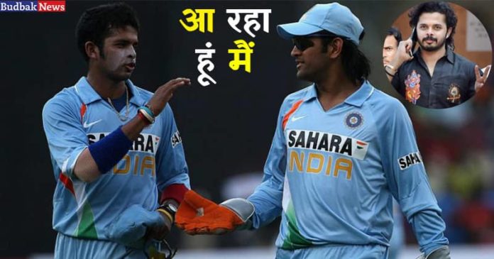 Sreesanth life ban revoked spot fixing case