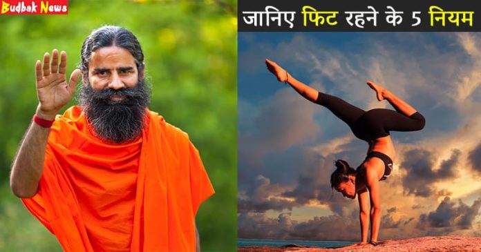 Baba Ramdev health tips Baba Ramdev health tips