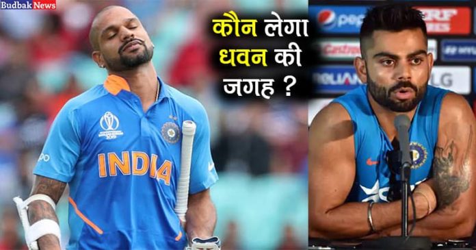 shikhar-dhawan-ruled-out-of-world-cup-2019