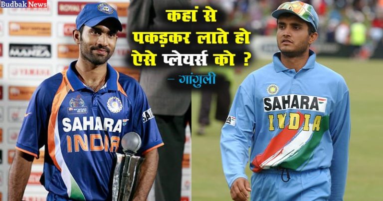 जब दिनेश कार्तिक को पहली बार देखकर भड़क गए थे गांगुली, बीच मैदान पर कह दिया था- कौन है यह पागल