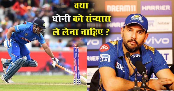 yuvraj-singh-statement-on-ms-dhoni-retirement-rumours