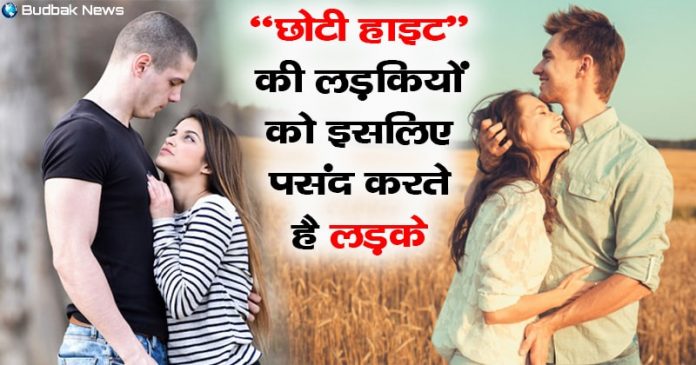 advantages of small height girlfriend advantages of small height girlfriend