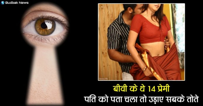 husband send defamation notice to lovers of his wife