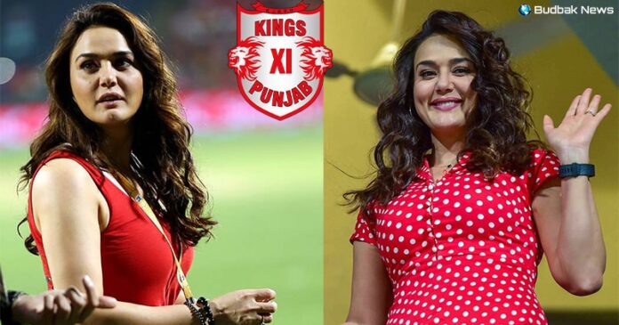 Preity Zinta Property 696x365