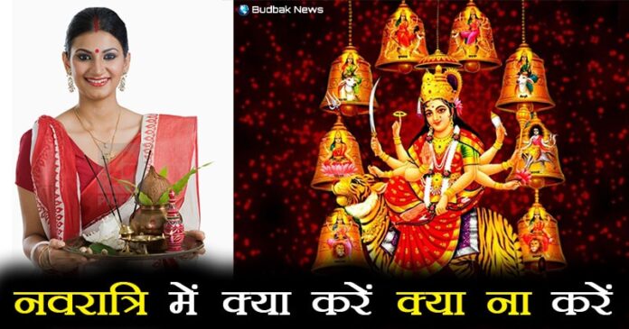 What To Do In Shardiya Navratri 696x365