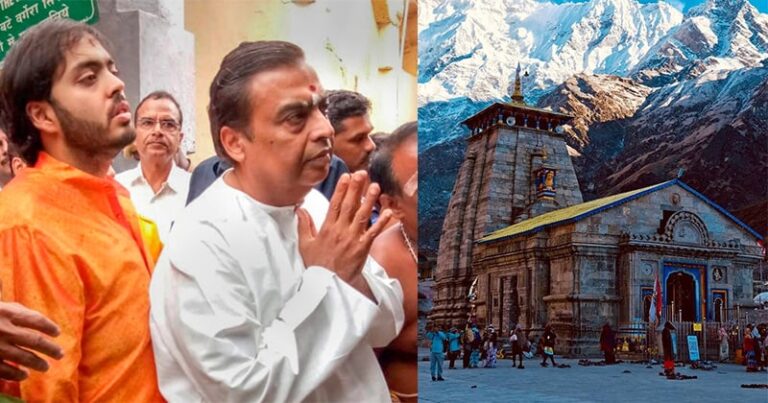 अंबानी परिवार की भगवान के प्रति है काफी आस्‍था, अब चार धाम के लिये दान किये इतने करोड़ रूपए