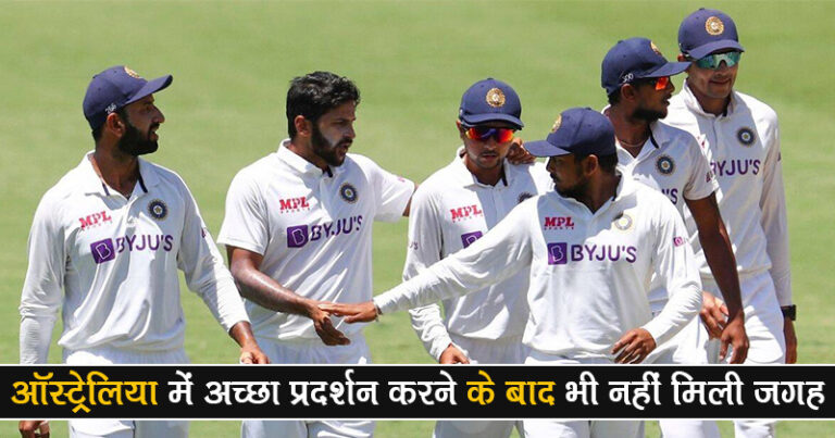 इंग्लैंड के खिलाफ भारतीय टीम का हुआ ऐलान, इस खिलाड़ी को टीम में शामिल नहीं करने पर भड़के फैंस