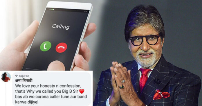 amitabh-bachchan-apologizes-to-fan Amitabh Bachchan Apologizes To Fan 696x365