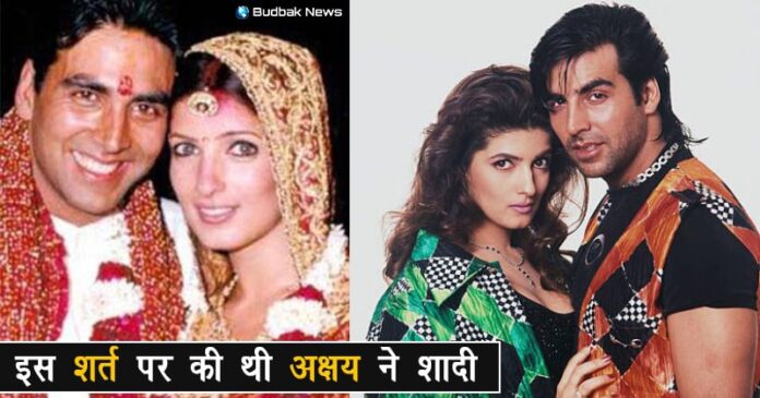 Twinkle Khanna Told About Husband Behaviour After Marriage 696x365