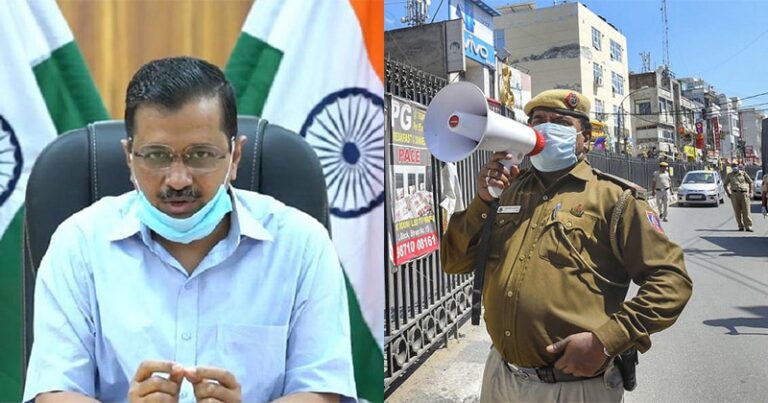 Delhi Lockdown: दिल्ली में 6 दिन के लिए लगा लॉकडाउन, जानिए क्या खुलेगा और क्या रहेगा बंद