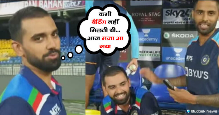 हमेशा फिल्डिंग करके चले जाते हैं आज बैटिंग भी आ गई, सूर्या कुमार ने लिया दीपक चाहर का इंटरव्यू