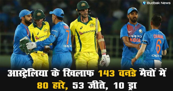 India vs Australia ODI India Vs Australia ODI 696x365
