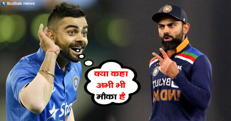 अब बस एक तरीके से सेमीफाइनल में पहुंच सकती है टीम इंडिया, मुश्किल है लेकिन नामुमकिन नहीं