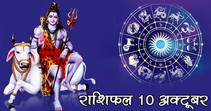 Rashifal 10 October 2022 696x365