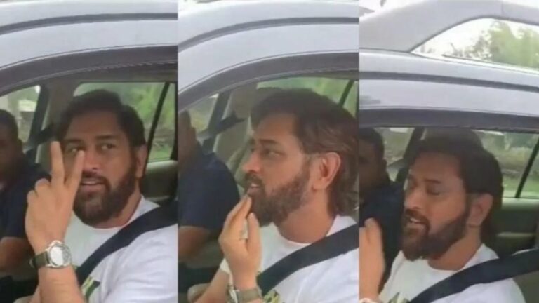 रांची का रास्ता भूले महेंद्र सिंह धोनी, लोगों से रास्ता पूछते हुए कैमरे में हुए कैद, देखें VIDEO