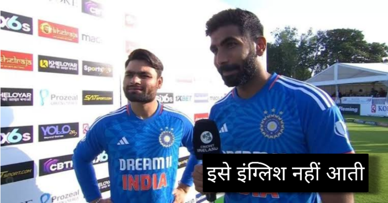 प्लेयर ऑफ द मैच चुने जाने के बाद इंग्लिश में इंटरव्यू देने से घबरा रहे थे रिंकू सिंह, जानिए क्या कहा