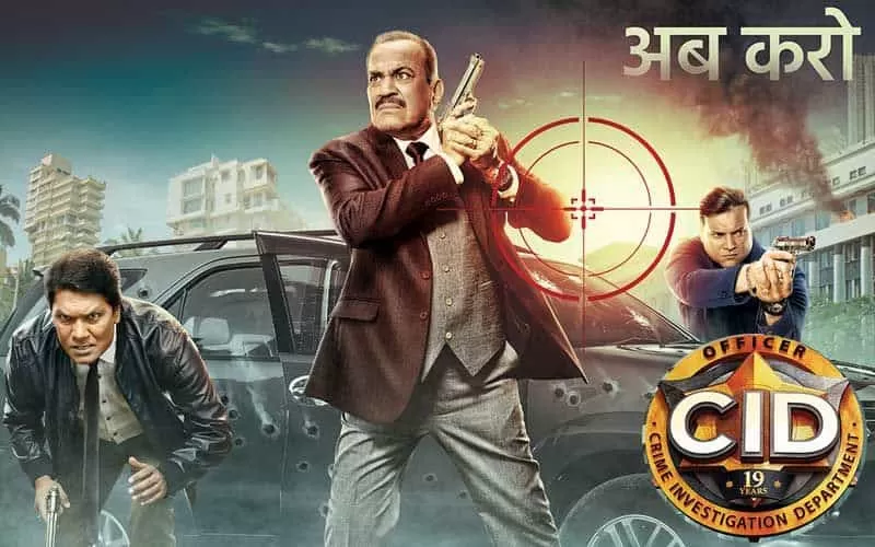 Deference between CID and CBI