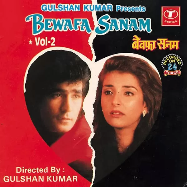 Bewafa Sanam movie