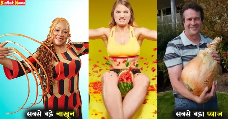 strangest guinness book world records