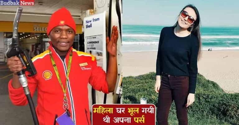 Pump attendant helps women in difficult situation