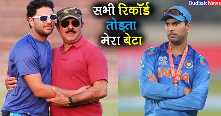 yograj singh blame greg chappell for destroying yuvraj career