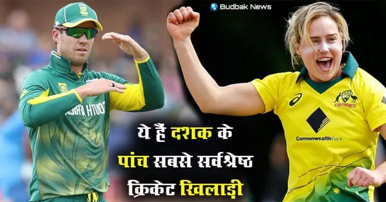 top-5-best-wisden-cricketers-of-the-decade