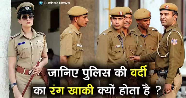 why-police-uniform-is-khaki-in-colour