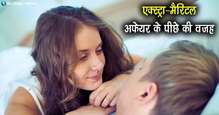 why-women-make-marital-relationship-after-marriage