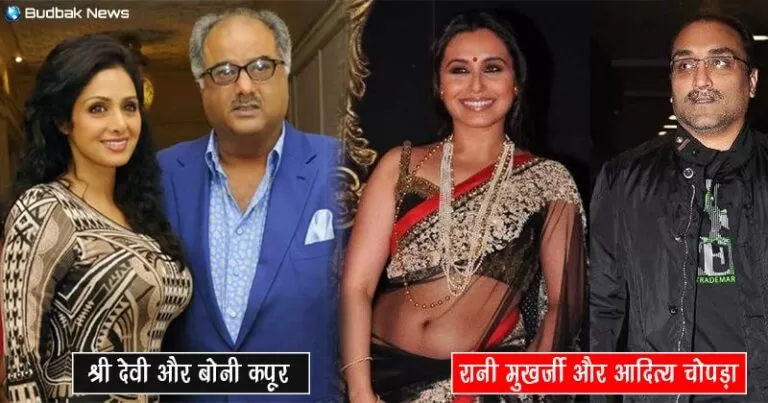 बॉलीवुड की इन फेमस जोड़ियों ने साबित कर दिया कि प्यार उम्र का मोहताज नहीं होता है