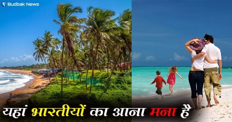 भारत की 5 ऐसी जगह जहां भारतीयों को ही नहीं मिलती एंट्री, लगा रखा है प्रतिबंध