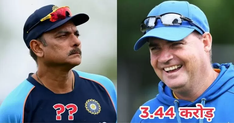 ये हैं दुनिया के 4 सबसे ज्यादा सैलरी पाने वाले क्रिकेट कोच, जानिए कौन हैं टॉप पर