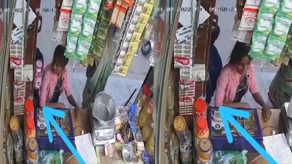 1014916 Nirmala Chuhan Chori