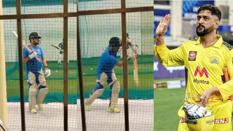 VIDEO: आईपीएल 2023 के लिए धोनी ने शुरू की प्रैक्टिस देखें वीडियो, माही का हो सकता है आखिरी सीजन