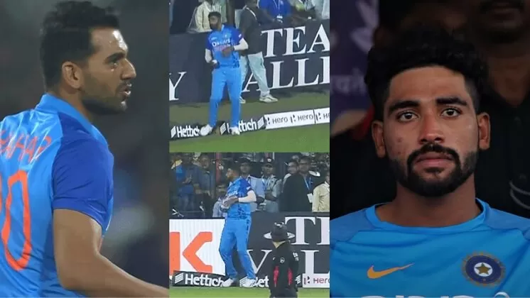 VIDEO: मोहम्मद सिराज की गलती पर दीपक चाहर को आया गुस्सा, गाली देकर निकाली भड़ास