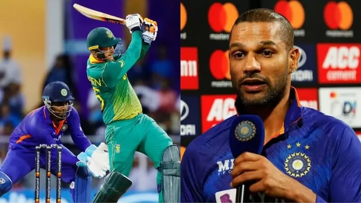 IND vs SA: पहले वनडे में हार के बाद कप्तान शिखर धवन ने इन खिलाड़ियों को बताया हार का जिम्मेदार