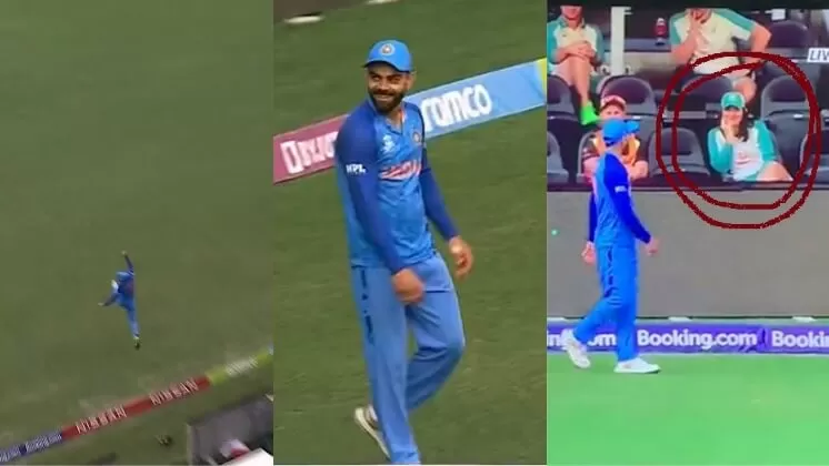 IND vs AUS: विराट कोहली ने जबरदस्त कैच देखकर ऑस्ट्रेलिया की लड़की भी हुई इंप्रेस, देखिए वीडियो
