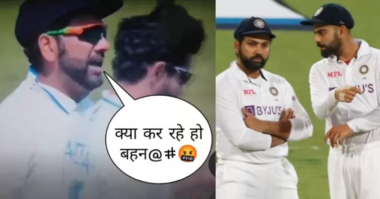 टेस्ट चैंपियनशिप फाइनल में रोहित शर्मा को आया गुस्सा, लाइव मैच में दी गाली, देखिए वीडियो